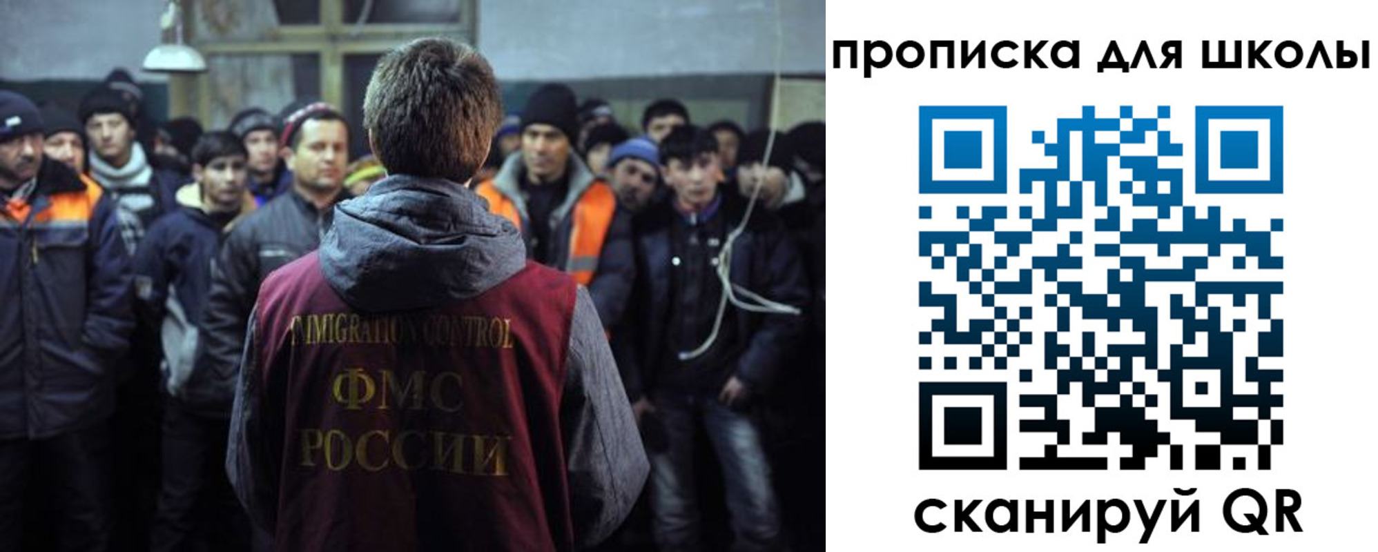 прописка в квартире в Великих Луках