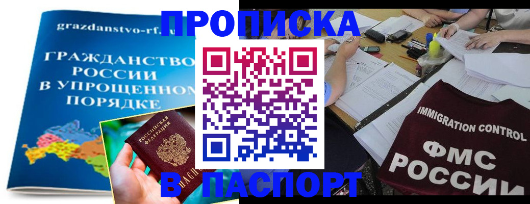 регистрация для дет. сада в Великих Луках