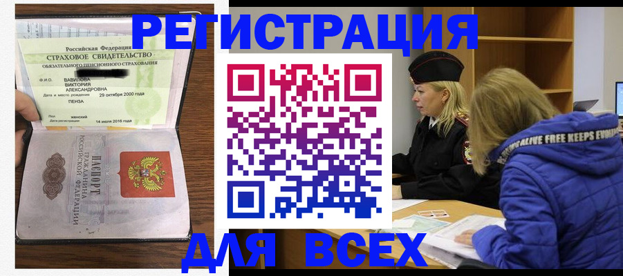 пропишу в квартире в Великих Луках