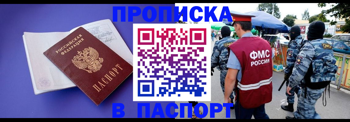 найти адрес прописки в Великих Луках