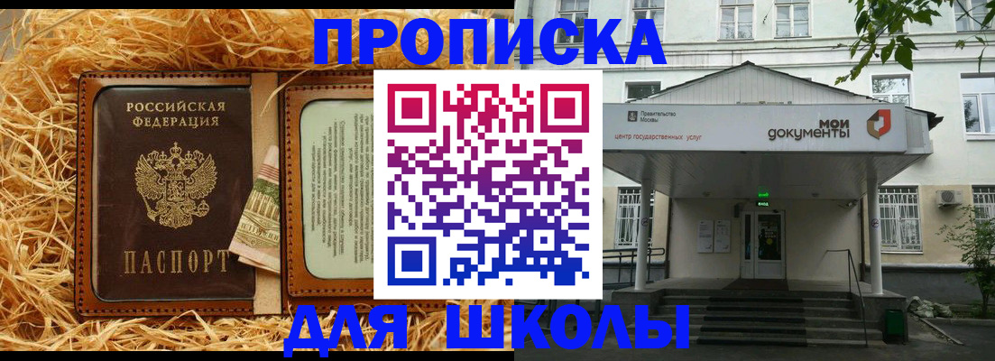 временная регистрация поиск в Великих Луках